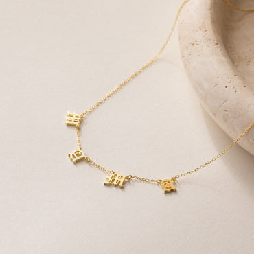 Old English Letter Name Necklace 18K Gold