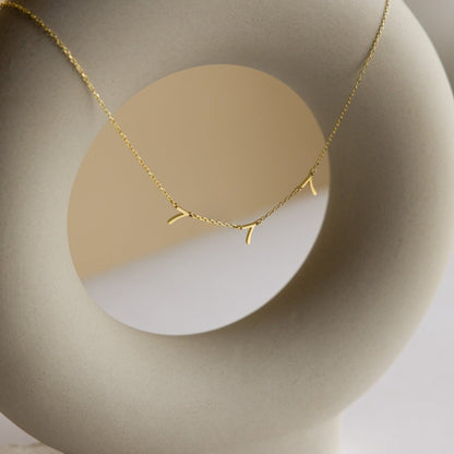 Subtle Sophistication: Minimalist Birth Year Number Necklace