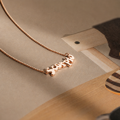 Retro Name Necklace in Box Chain
